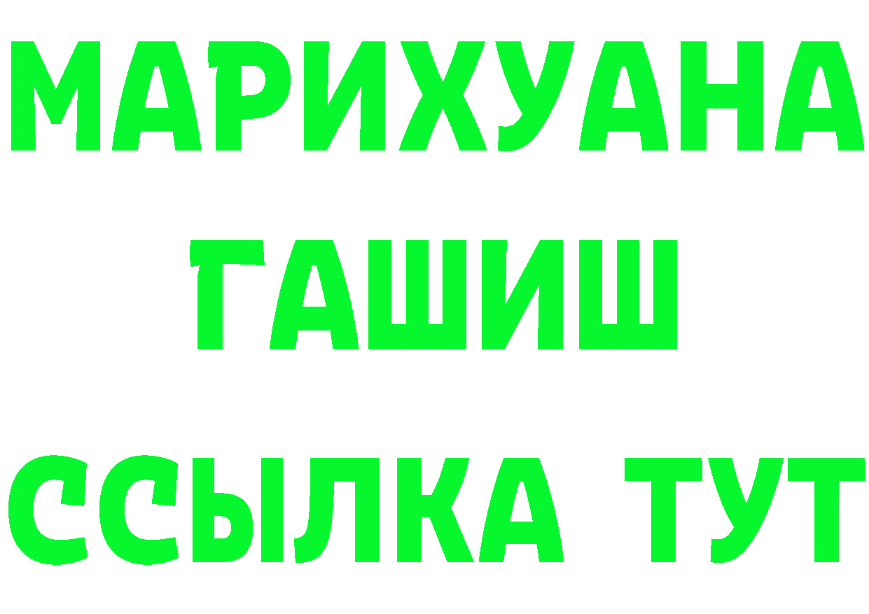 КЕТАМИН ketamine как зайти shop ОМГ ОМГ Николаевск